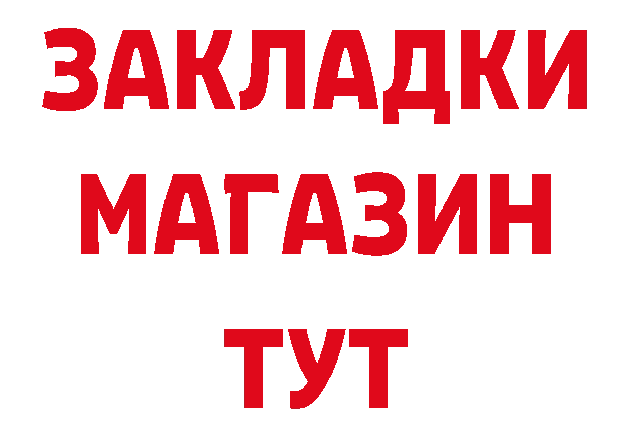 Канабис AK-47 как войти сайты даркнета мега Артёмовск