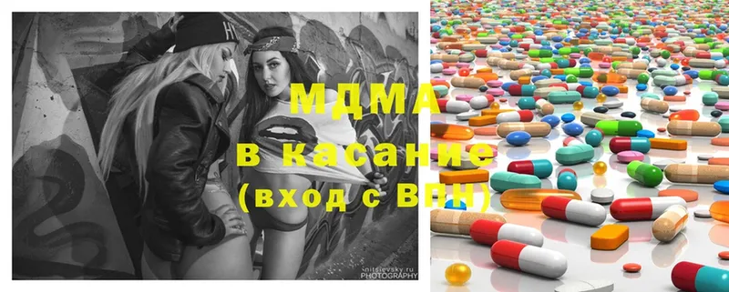 KRAKEN как войти  Артёмовск  MDMA молли 