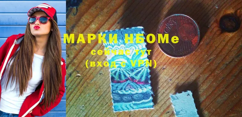 купить наркоту  Артёмовск  Марки 25I-NBOMe 1,5мг 